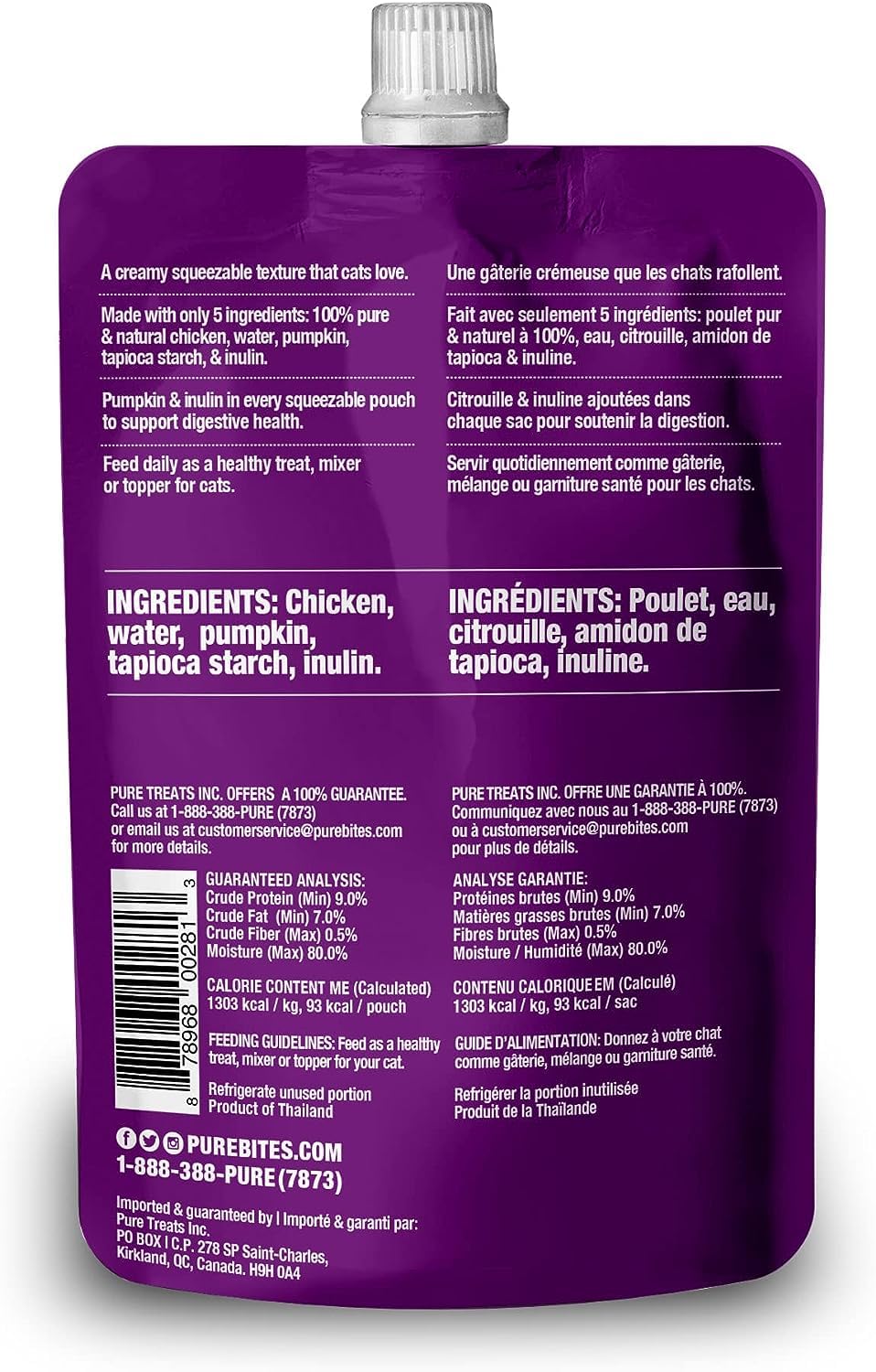 PureBites Squeezable Cat Food Toppings (3) Gut & Digestion (3) Skin & Coat (3) Heart & Eyes [2.5-oz Each]